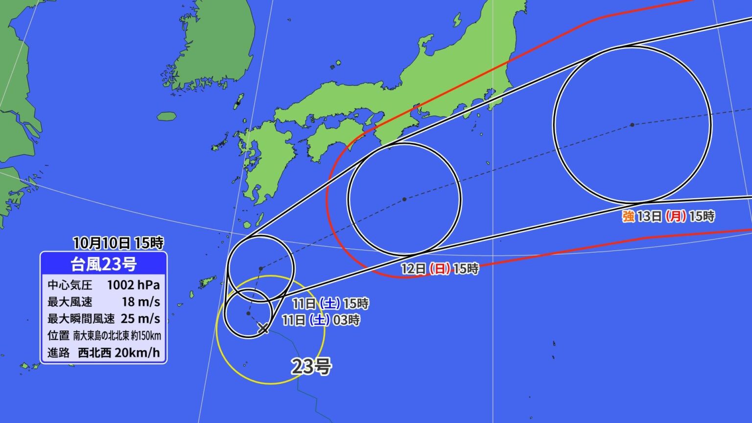 台風23号は西から静岡県に近づく まだ遠いところにあっても雨に（伊藤麻衣） - エキスパート - Yahoo!ニュース - Yahoo!ニュース