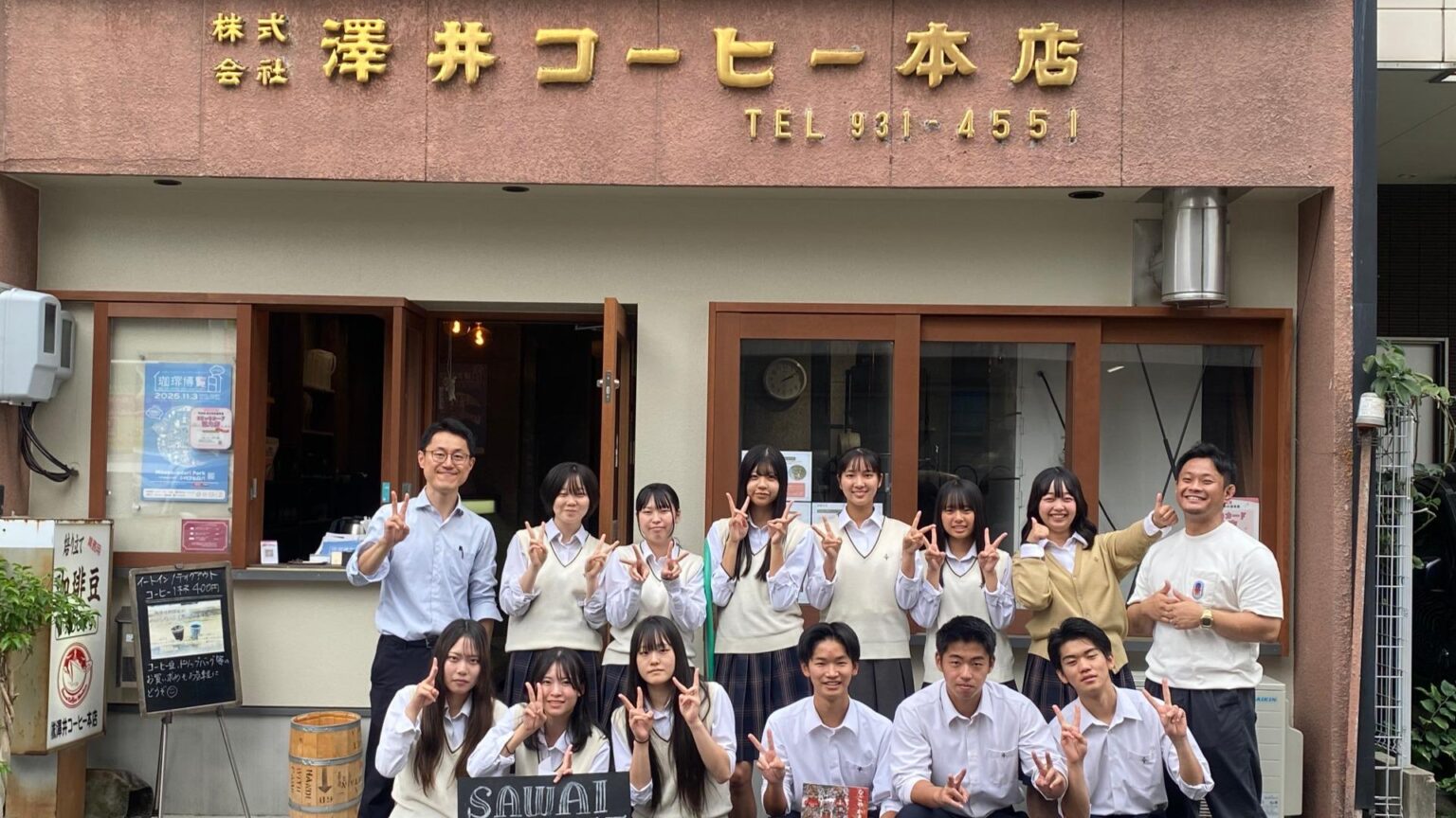 【名古屋市東区】高校生が“本気のハンドドリップ”！愛商×澤井コーヒー「なごやかまつり・ひがし」出店（フクザワマキコ） - エキスパート - Yahoo!ニュース