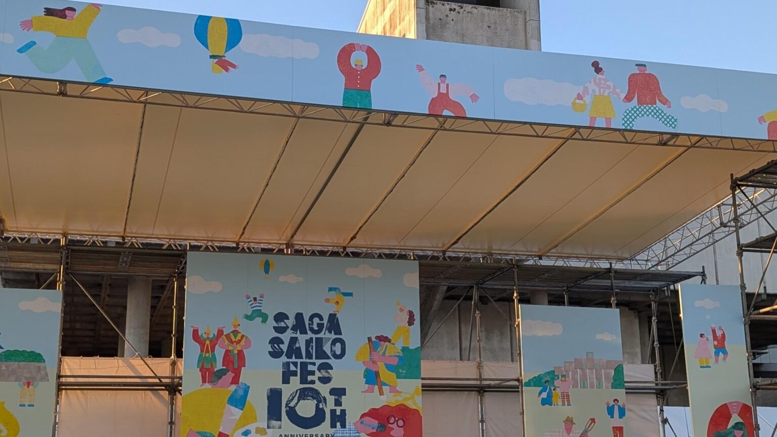 【佐賀市】佐賀さいこうフェス2025が10/18、19日開催 花と音楽、ゾンサガ、タイフェスも（hiro） - エキスパート - Yahoo!ニュース - Yahoo!ニュース