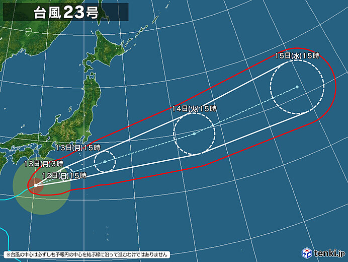 台風23号(2025年) - 日本気象協会 tenki.jp