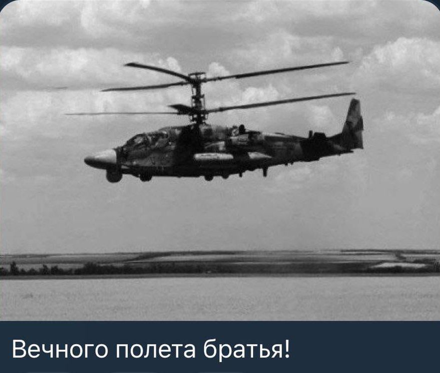 ロシアは今日、まだ明らかにされていない状況でカモフKa-52攻撃ヘリコプターを失った。乗組員は生き残れなかった。