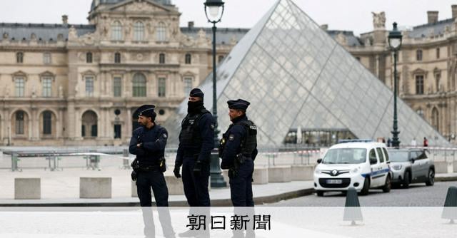 ルーブル美術館で強盗事件 ナポレオン収集の宝飾品9点が盗まれる