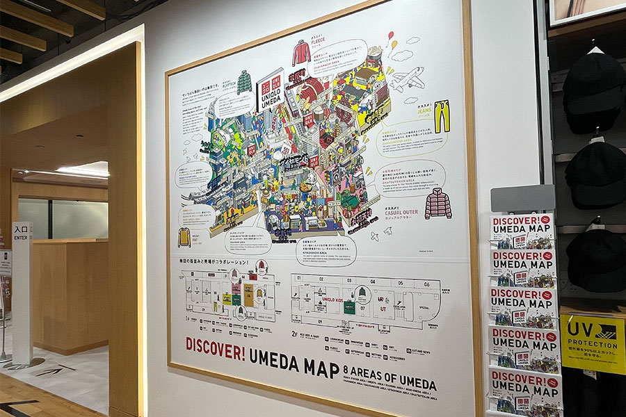 「UNIQLO UMEDA(ユニクロ ウメダ)」店内の様子（10月23日 Lmaga.jp撮影）