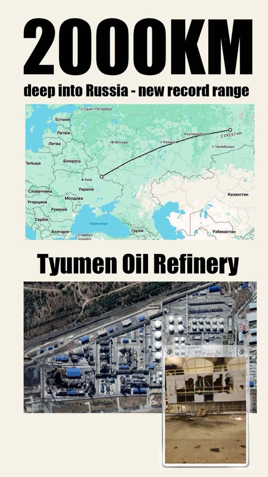 ウクライナのドローン攻撃により、ウクライナから2,000キロ離れた🇷🇺チュメニの製油所冷却塔が損傷した。伝えられるところによれば、これはこれまでで最長射程のUAV攻撃である。 (ドニプロOSINT)
