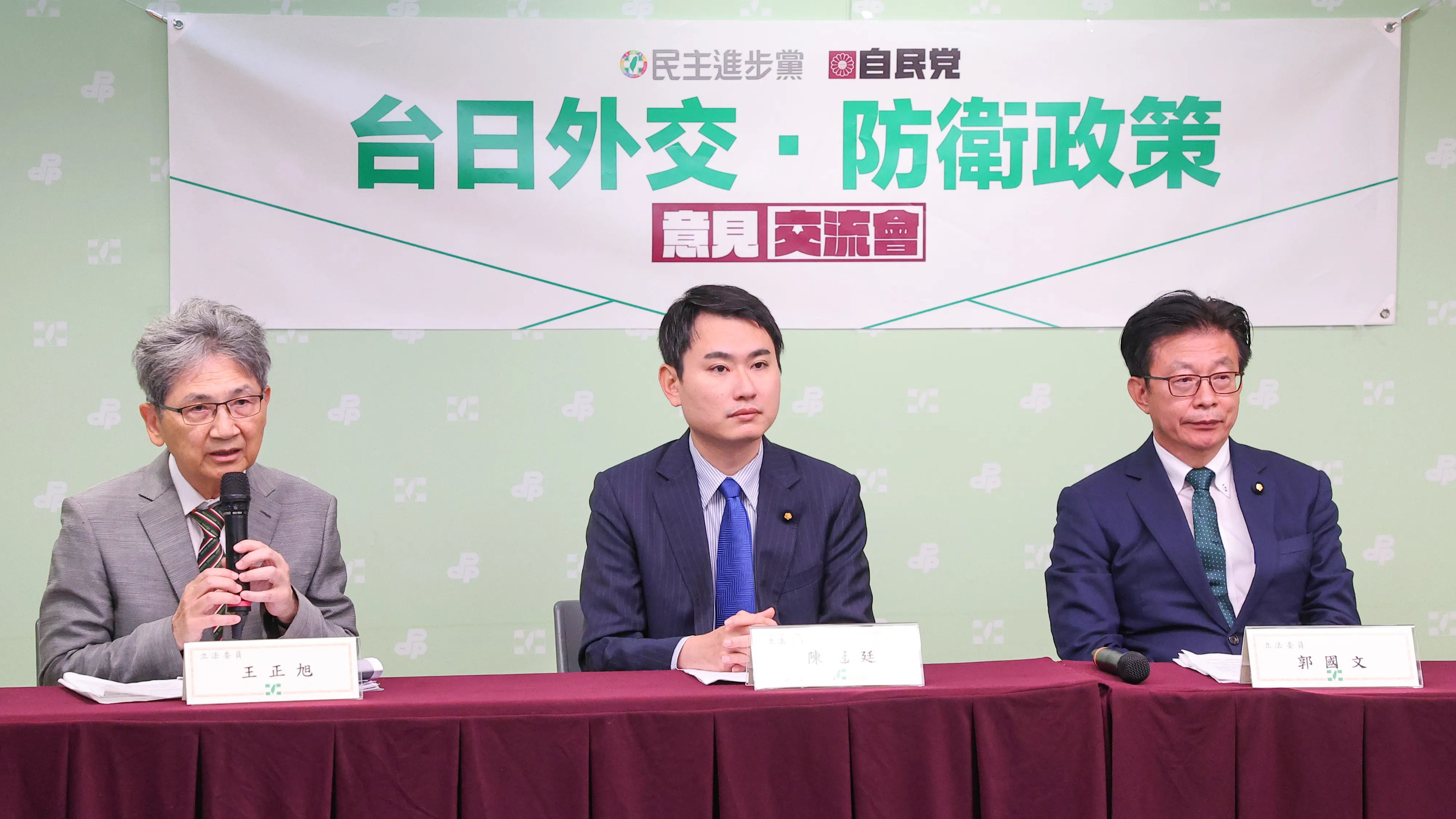 20250903-民進黨立委王正旭（左起）、陳冠廷、郭國文3日出席2025民主進步黨-自由民主黨「台日外交‧防衛政策」2+2會談及「擴大政策協議」會後記者會。（顏麟宇攝）