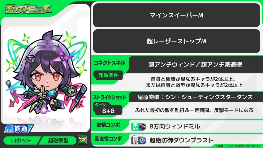 videoframe_655202