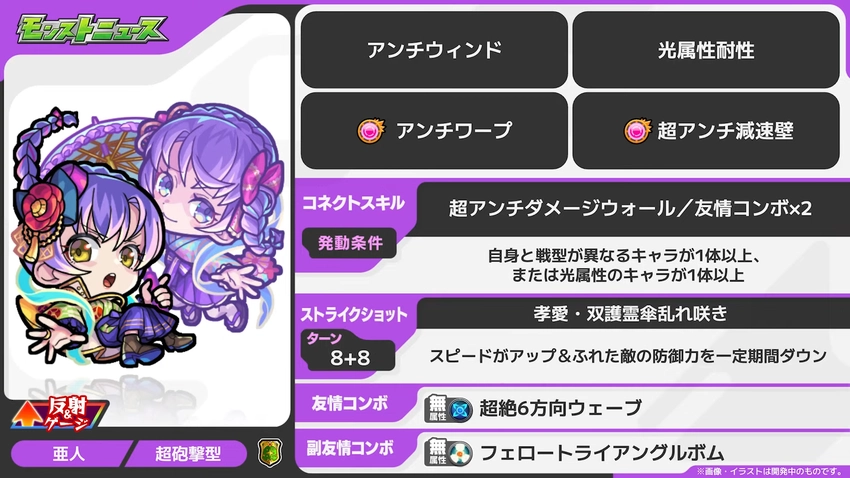videoframe_784230