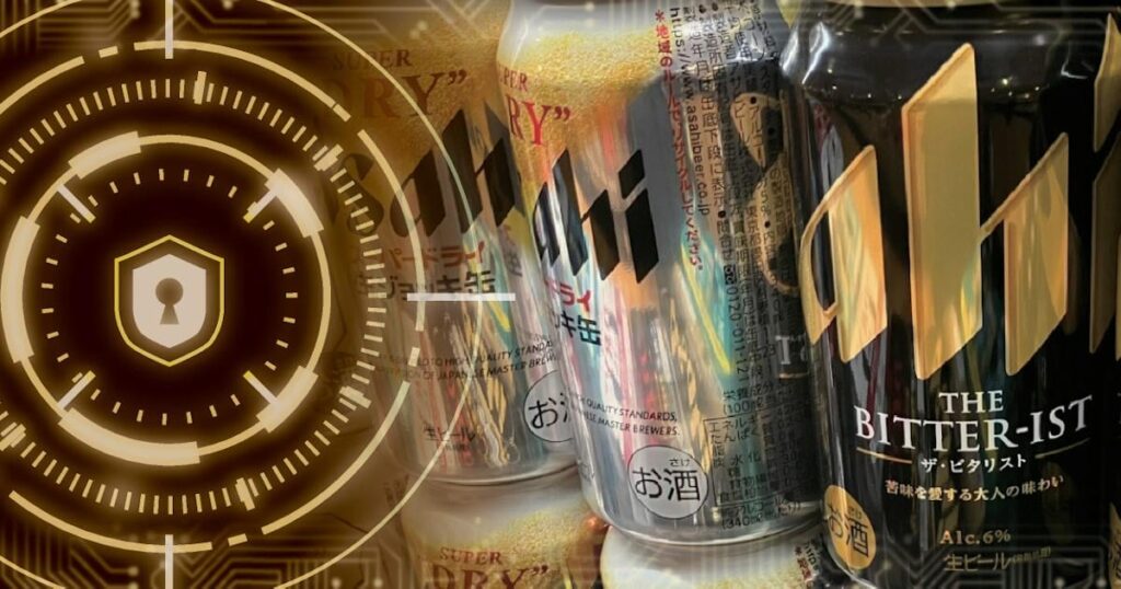 アサヒGHDへのサイバー攻撃、ハッカー集団「Qilin」が犯行声明