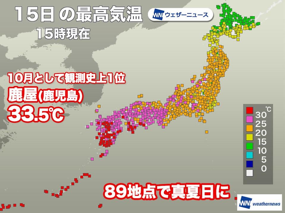 四国や九州、沖縄で真夏日 明日も九州南部は暑さが長引く