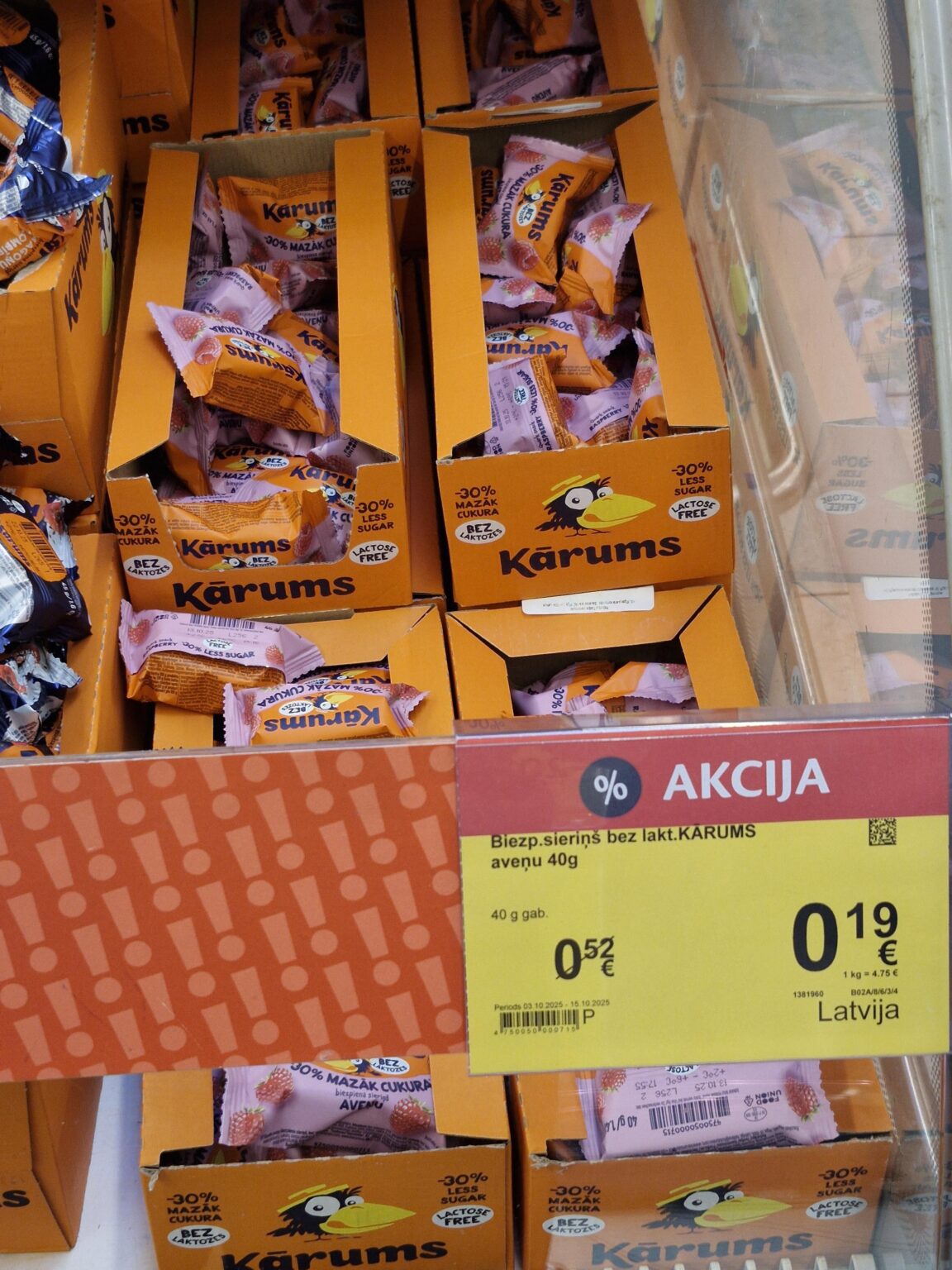 急いでマキシマに