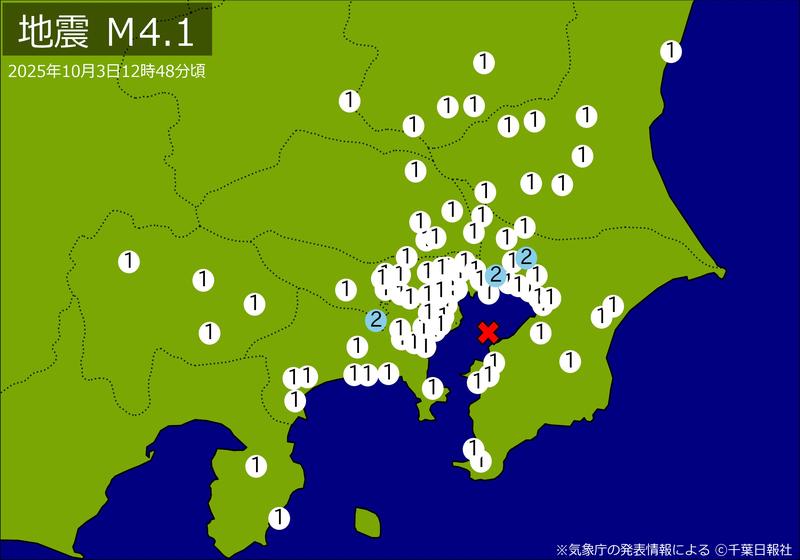 震度分布図