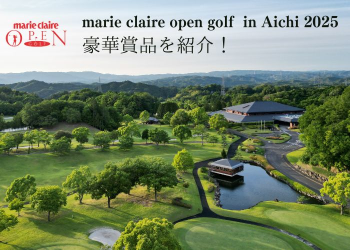 ペア宿泊券やゴルフグッズなど豪華賞品を紹介！ marie claire open golf in Aichi