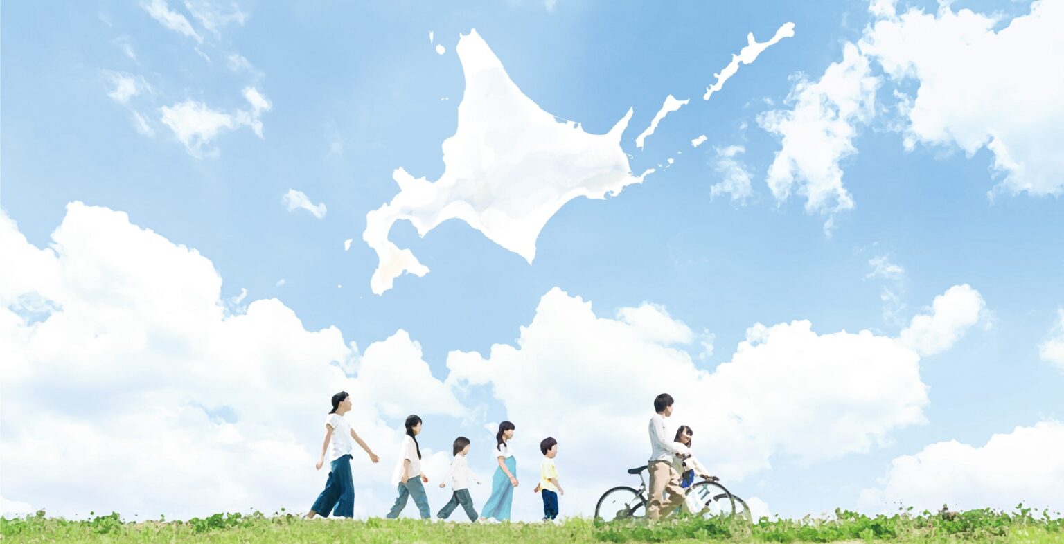 北海道総合計画 – 総合政策部計画局計画推進課 本編表紙デザイン (JPG 268KB)