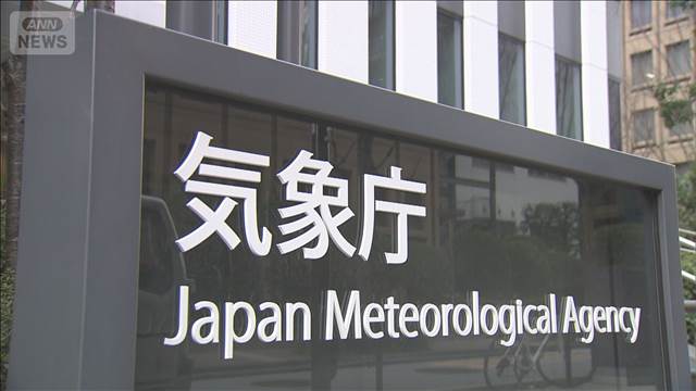10月の平均気温、沖縄・奄美地方で統計開始以降1位の高温に　平年より2.3℃高い – Quebee キュエビー