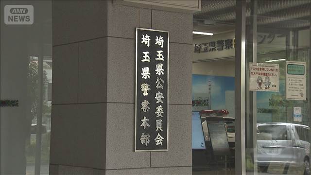 半径1キロで住宅9軒が窃盗被害　今月だけで同様被害約50軒　埼玉県 – Quebee キュエビー