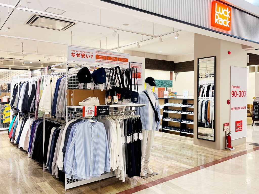 岐阜県土岐市に「ラックラック（Luck Rack）イオンモール土岐店」が11月14日オープン - GAME Watch