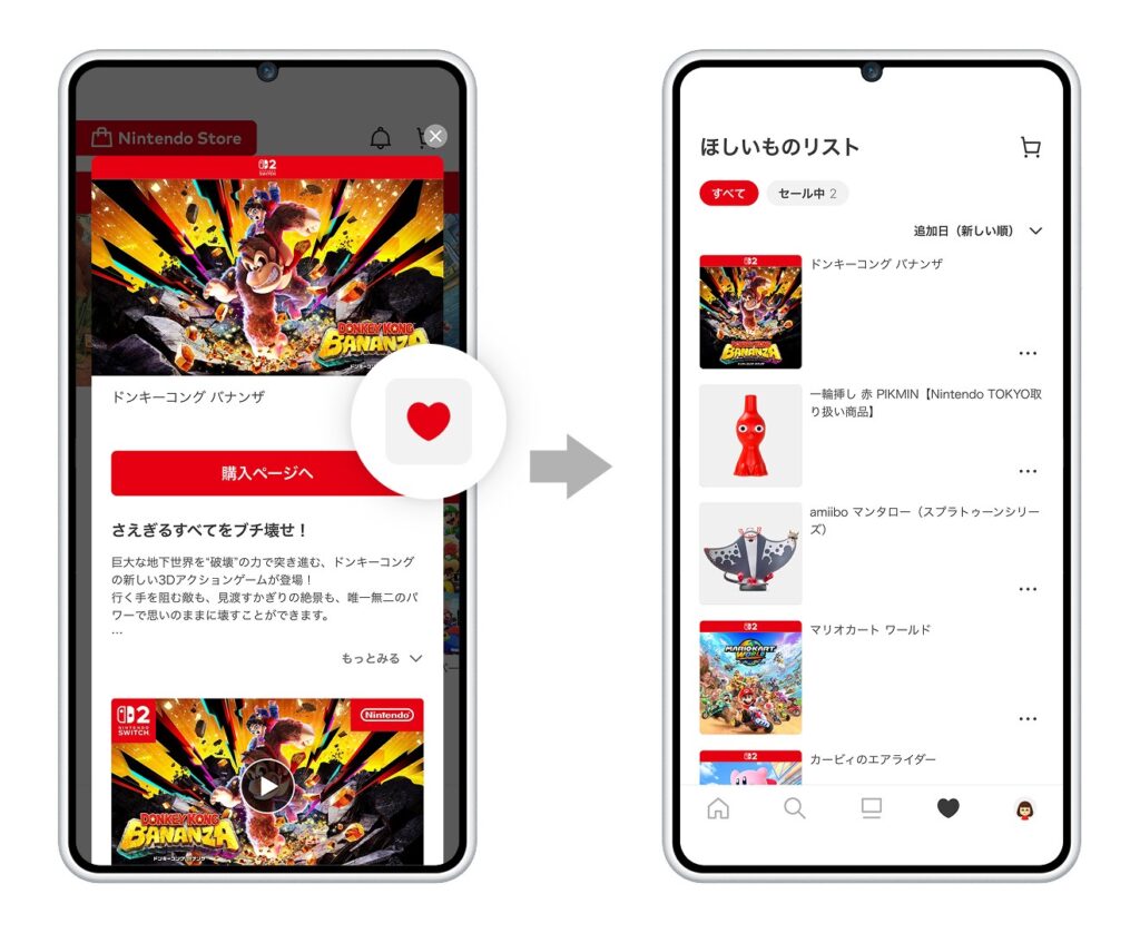「My Nintendo」アプリが「Nintendo Store」にリニューアル。Ver.3.0.0のアップデートで買い物特化型のデザインに - 4Gamer.net