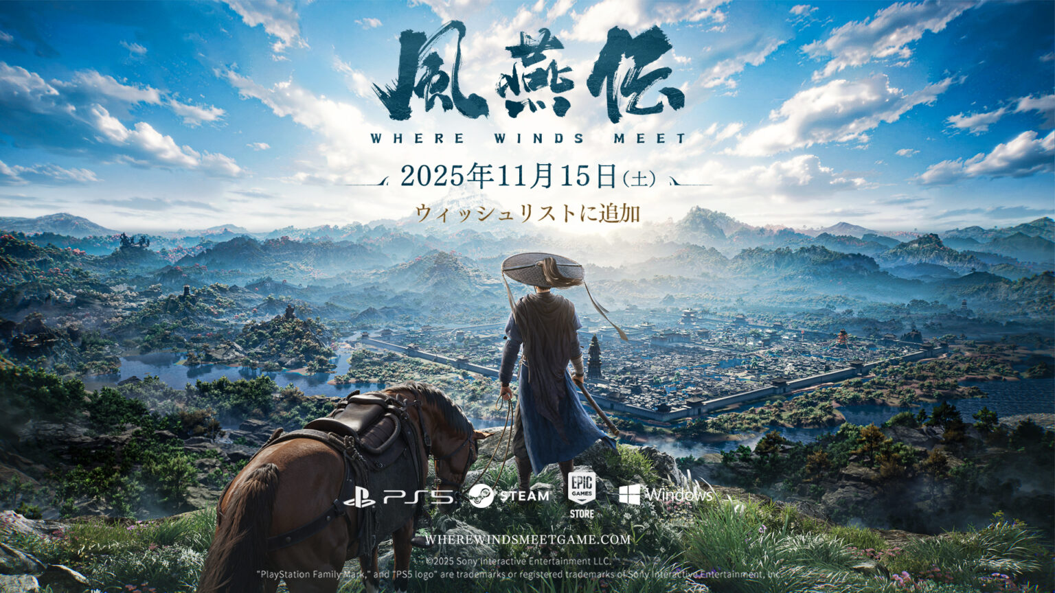150時間以上の“完全なシングルプレイ”が可能。「風燕伝：Where Winds Meet」，正式サービスの開始直後にアイテム無料配布を実施 - 4Gamer.net