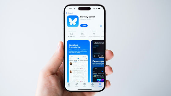 Blueskyのユーザー数が4000万人を突破、「低評価」機能のベータ版も登場 - GIGAZINE