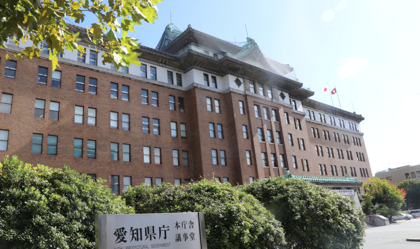 【愛知県】第82回学術講習会 (11月30日) – 公益社団法人 日本鍼灸師会 【愛知県】第82回学術講習会 (11月30日) - 公益社団法人 日本鍼灸師会