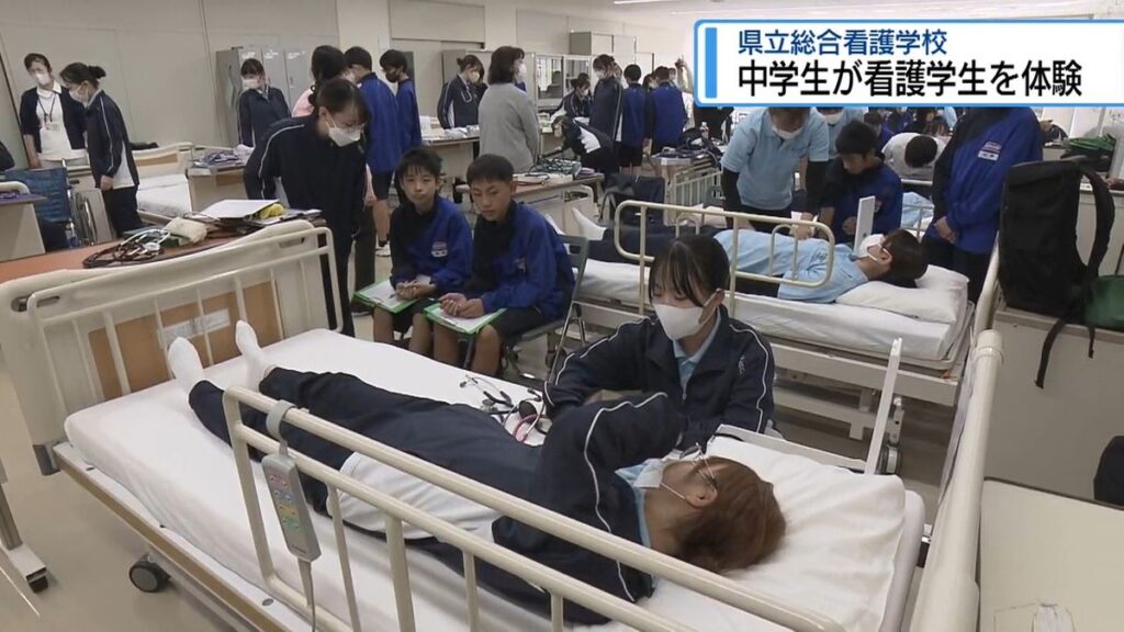 看護師の仕事に理解を 中学生が体験学習【徳島】(2025年11月12日掲載)|JRT NEWS NNN 共有
