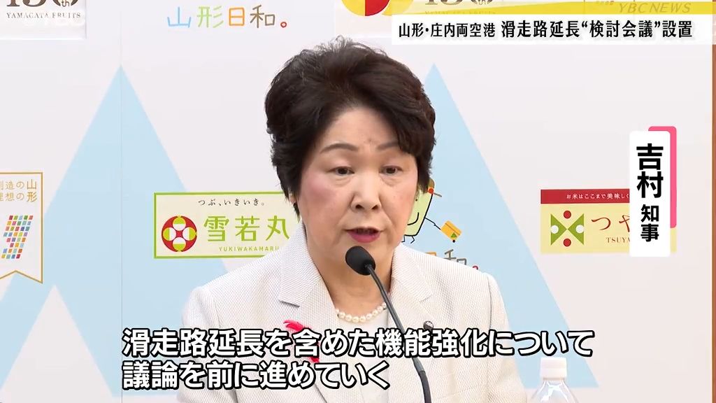 共有