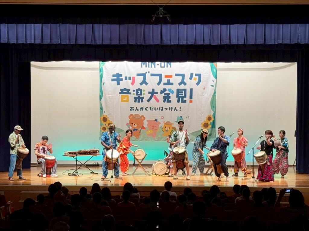 MIN-ON キッズフェスタ 夏の音楽大発見！ in 金沢