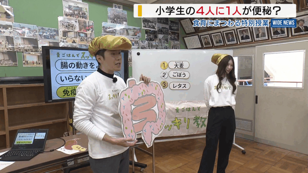 小学生の4人に1人が便秘? 解消法や要因など学ぶ “食育”の特別授業 山梨・北杜市(2025年11月28日掲載)|YBS NEWS NNN 共有