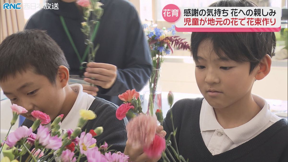 地元の花で花束づくり　小学生が挑戦　高松市