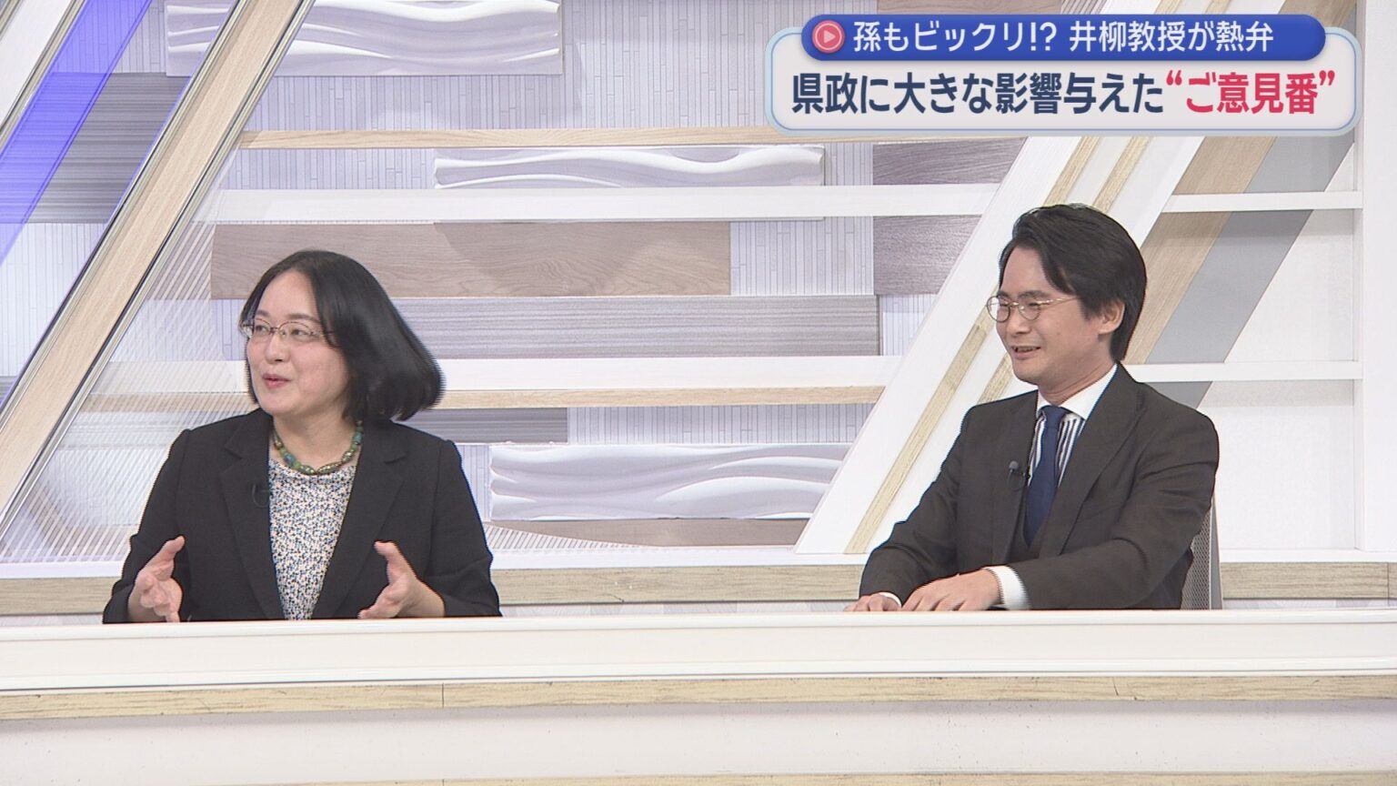 「月刊・うわさ静岡」をご存じですか…孫が語る静岡県政に影響を与えたジャーナリスト村本山雨楼　静岡市 - LOOK 静岡朝日テレビ