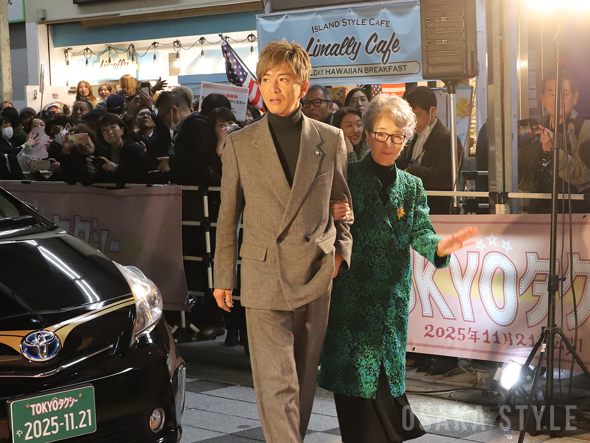 木村拓哉さんが倍賞千恵子さんをエスコート