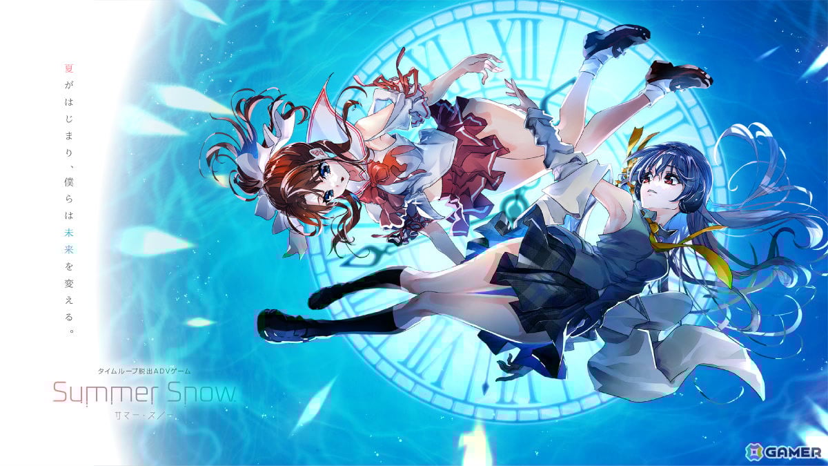 三重県鳥羽市を舞台にしたタイムループ脱出ADV「Summer Snow.」メインヒロインのCVは会沢紗弥さん、高柳知葉さんが担当!の画像