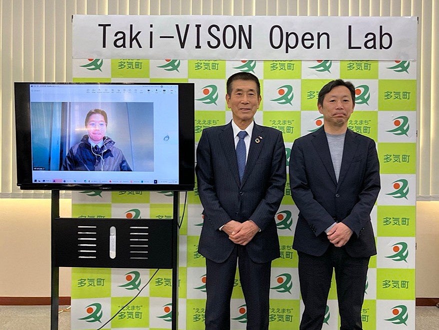 三重県多気町に“日本版シリコンバレー”を　産学官連携プロジェクト『Taki-VISON Open Lab』が11/28始動 | ヴィソン多気株式会社のプレスリリース