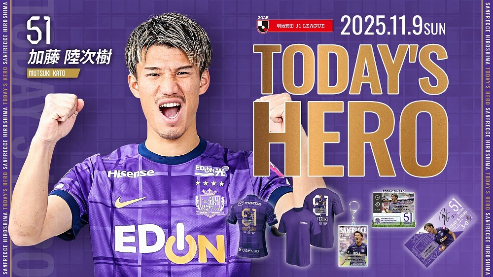 TODAY’S HEROグッズ