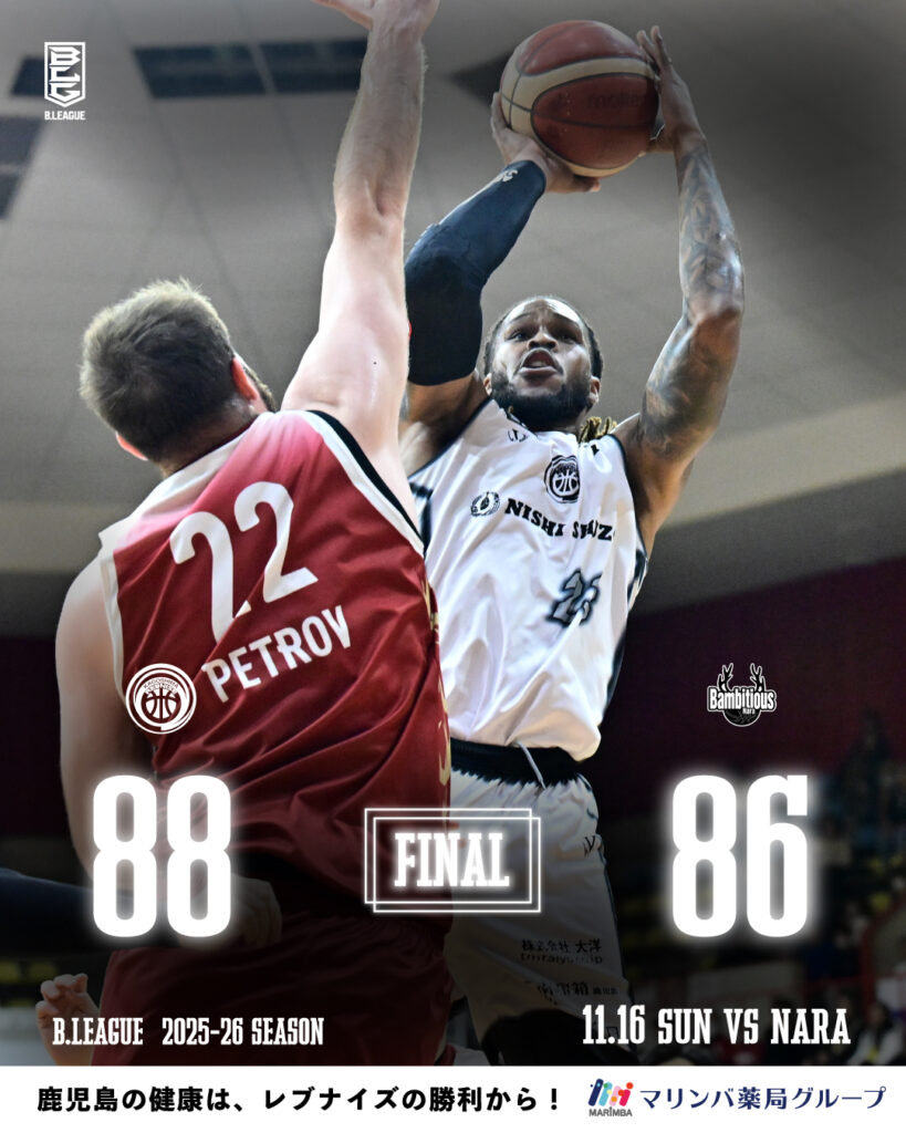 WIN‼WIN‼WIN‼りそなグループ B.LEAGUE 2025-26シーズン 第8節（11/16）試合結果のお知らせ | 鹿児島レブナイズ