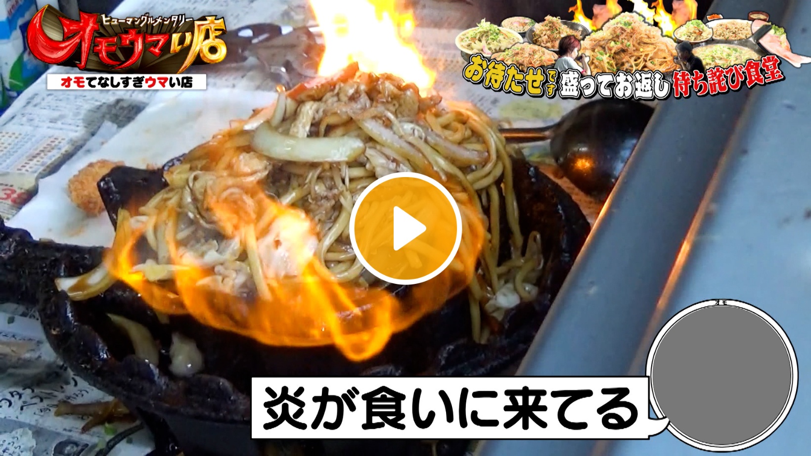 Locipoで動画を見る