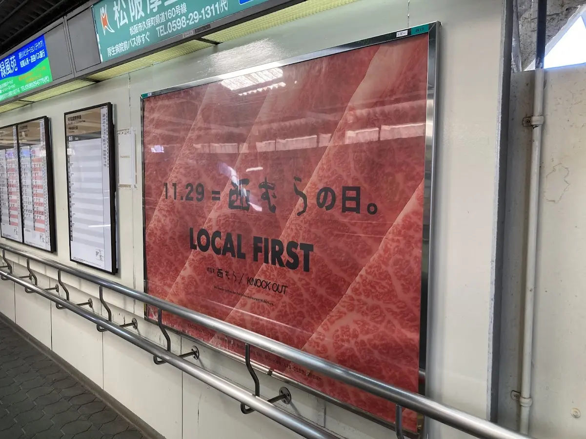 1129ポスターzoom