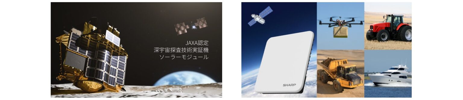 ドイツ・ブレーメンで開催される「Space Tech Expo Europe 2025」に出展