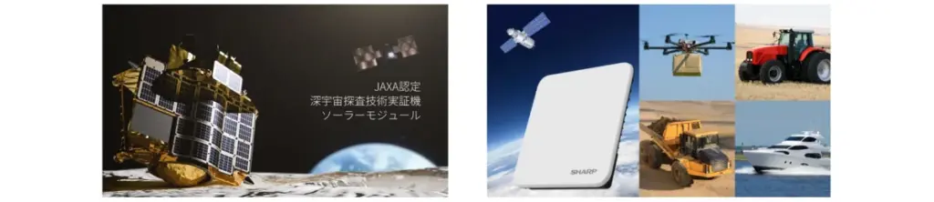 シャープが宇宙技術展「Space Tech Expo Europe 2025」に出展し最前線の技術を披露