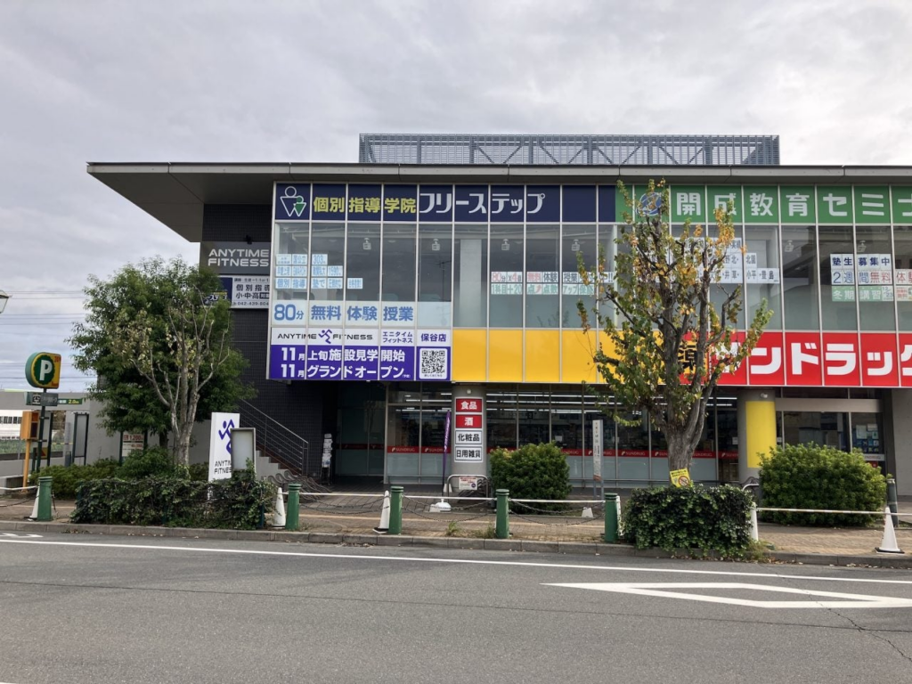 【グランドオープン】エニタイムフィットネス保谷店（東京都西東京市）2025年11月18日（火）＜24時間年中無休のフィットネスジム＞ | 株式会社Fast Fitness Japanのプレスリリース