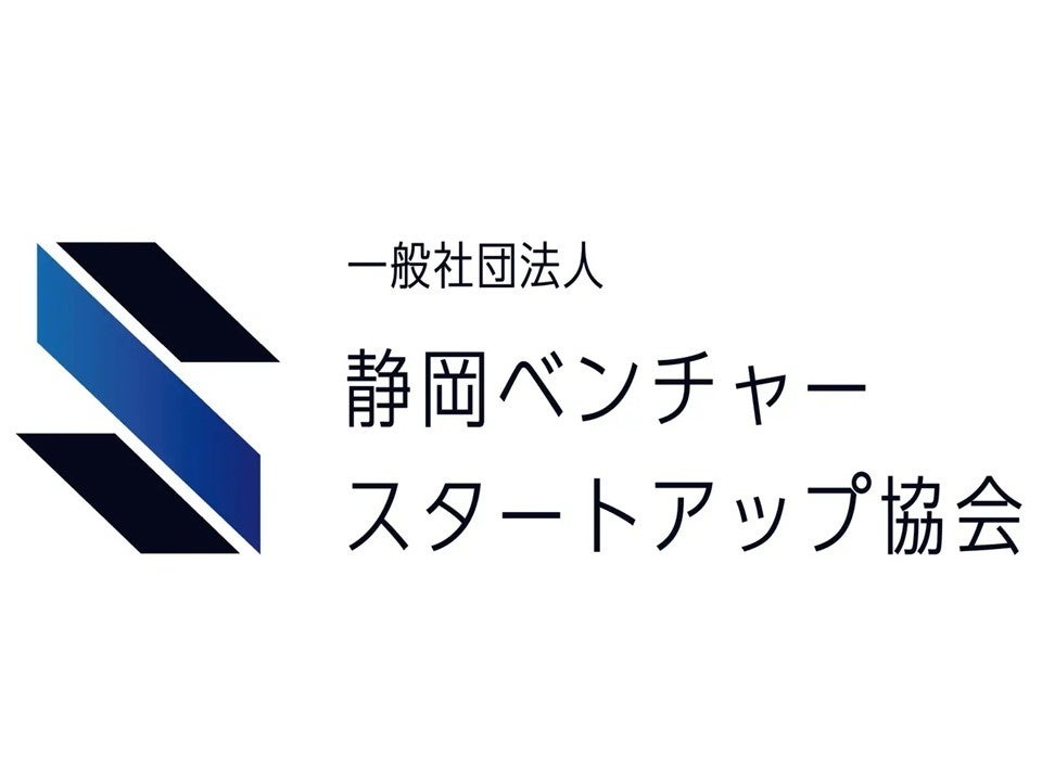 SVSA代表理事・篠原が「SHOGUN PITCH 2025」にコメンテーターとして登壇 | 一般社団法人静岡ベンチャースタートアップ協会のプレスリリース