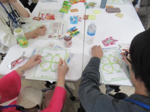 四葉のクローバーワークシート