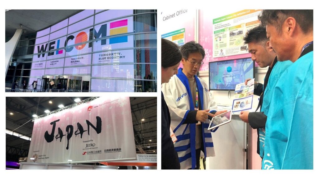 アルフレッサ スペイン開催の世界最大級スマートシティ展で「健康データ×食」の新サービスをつくば市と紹介 | アルフレッサ株式会社のプレスリリース