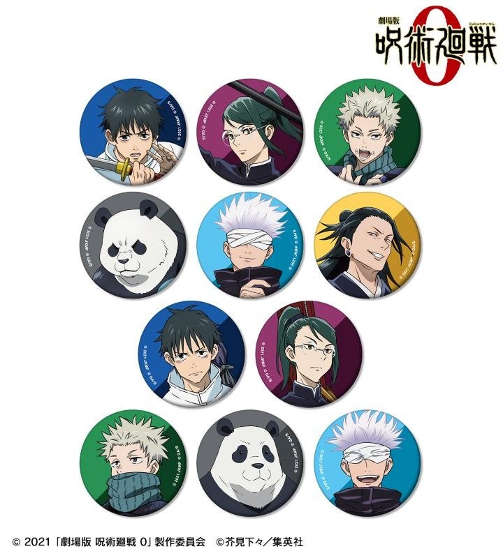 『劇場版 呪術廻戦 0』のトレーディングマット缶バッジ、トレーディングオーロラアクリルタイルなどの受注を開始!!アニメ・漫画のオリジナルグッズを販売する「AMNIBUS」にて | 株式会社arma biancaのプレスリリース 『劇場版 呪術廻戦 0』のトレーディングマット缶バッジ、トレーディングオーロラアクリルタイルなどの受注を開始!!アニメ・漫画のオリジナルグッズを販売する「AMNIBUS」にて | 株式会社arma biancaのプレスリリース