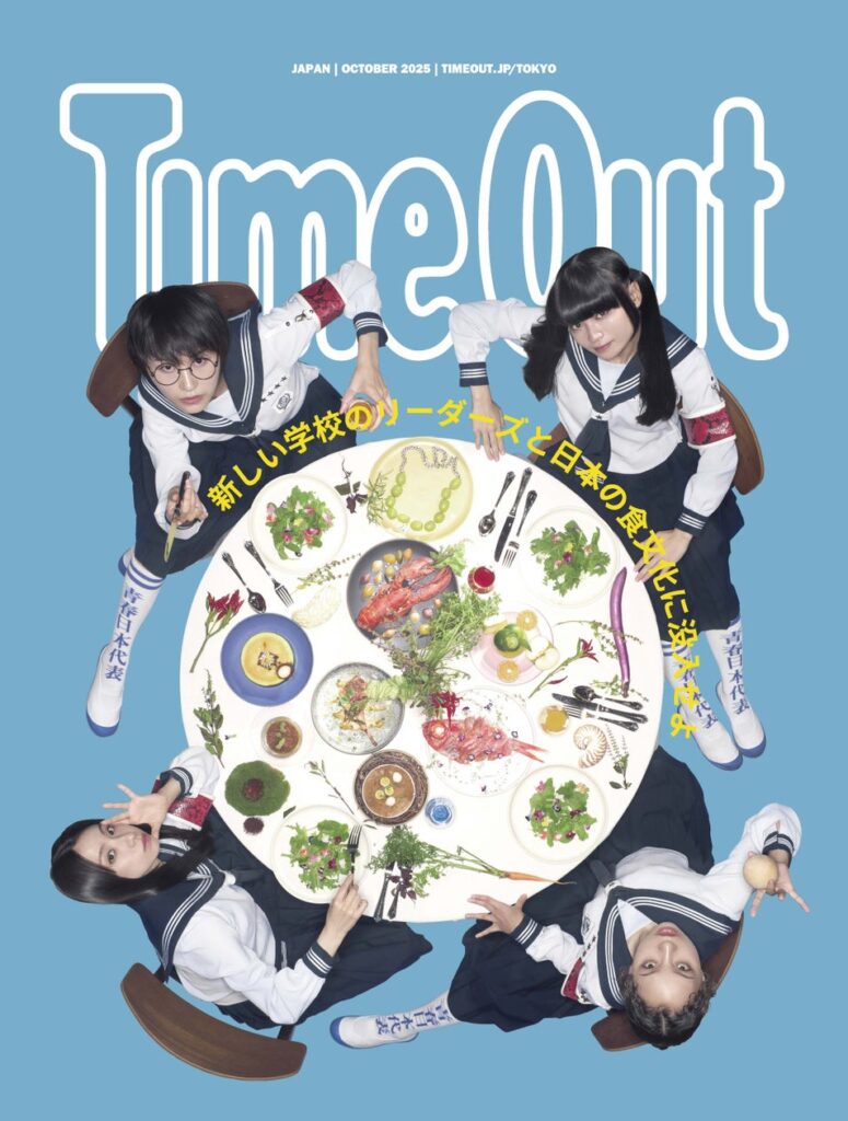 タイムアウトジャパン、旅と日常をつなぐ新たなライフスタイルを提案する『Time Out Japan Magazine』を日本語・英語の2言語で創刊 | オリジナル株式会社のプレスリリース