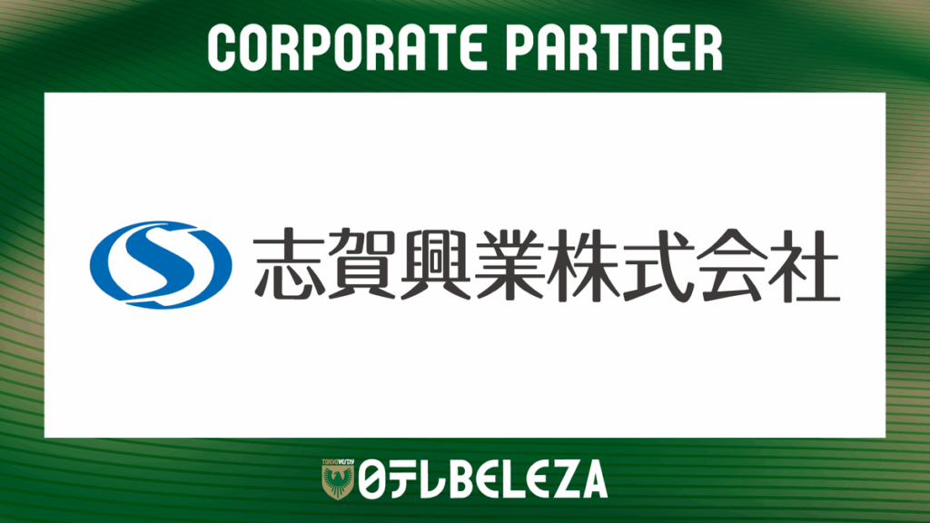 日テレ・東京ヴェルディベレーザ / Nippon TV Tokyo Verdy Beleza 日テレ・東京ヴェルディベレーザ / Nippon TV Tokyo Verdy Beleza