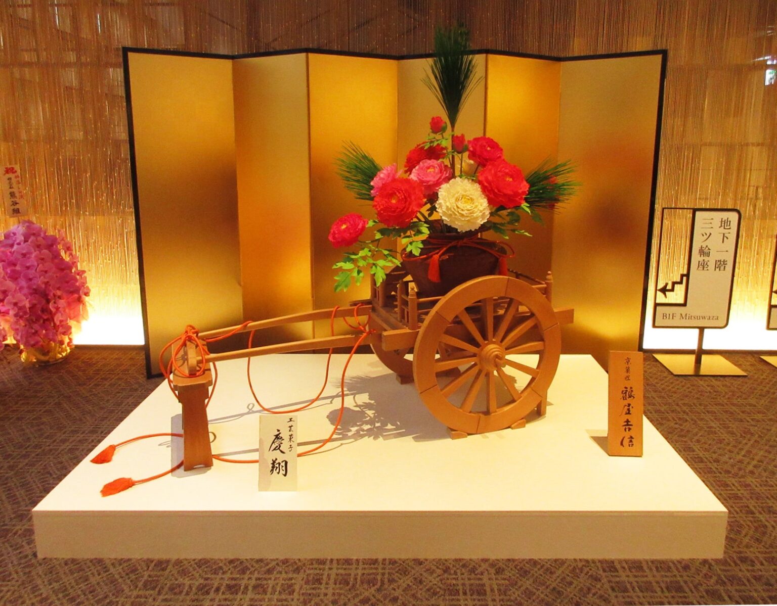 京都五花街「宮川町歌舞練場 三ツ輪座 杮落し公演」にて、記念の工芸菓子「慶翔」を特別展示中です。 | 株式会社 鶴屋吉信のプレスリリース