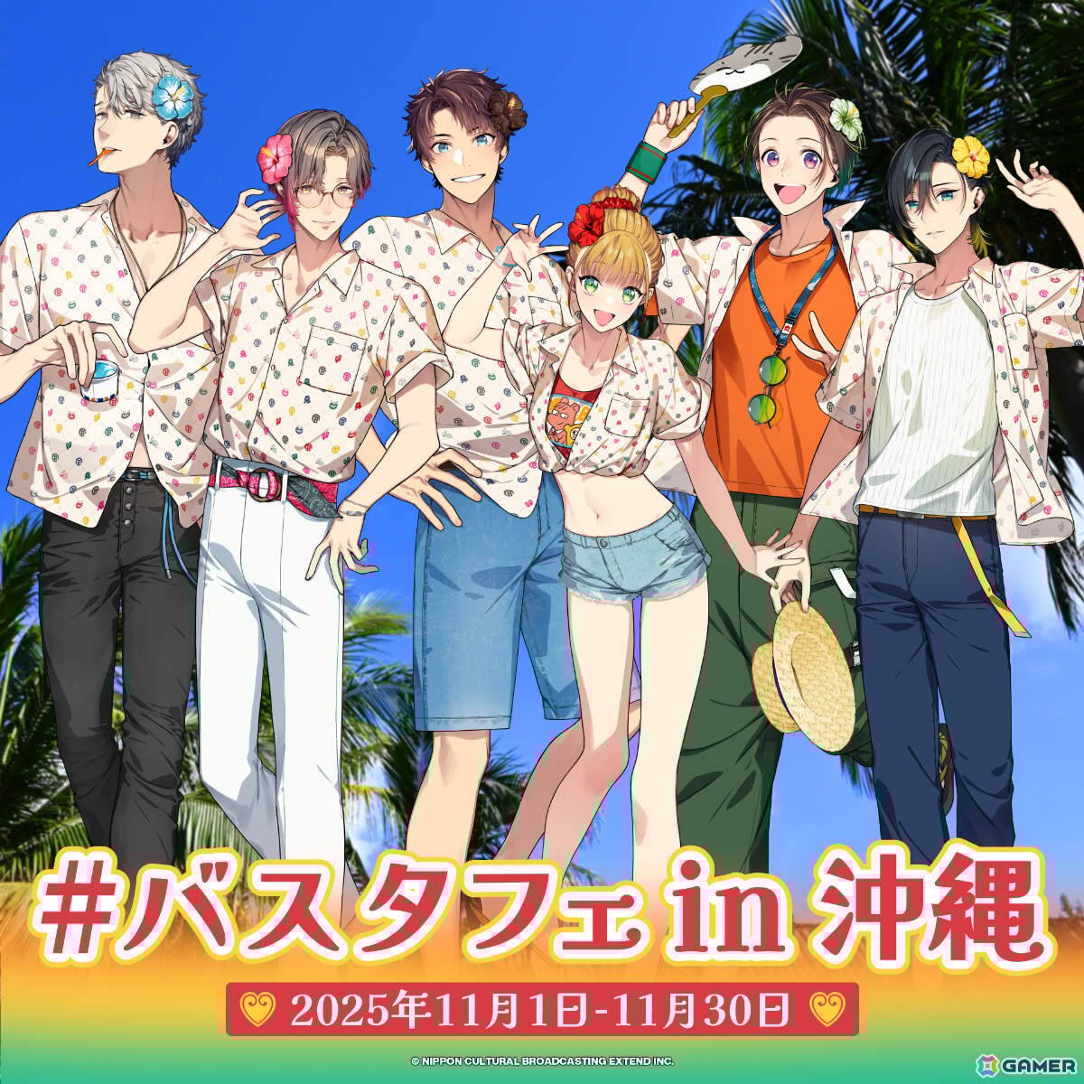 「BUSTAFELLOWS」と沖縄のコラボ企画「#バスタフェin沖縄」が開催！キャラクターたちが楽しんだスポットやメニューを実際に体験できるの画像