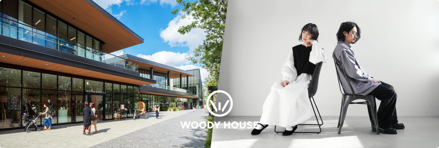 京都 舞鶴発のセレクトショップ「WOODY HOUSE」遂に東京進出 | 株式会社ウッディーハウスのプレスリリース