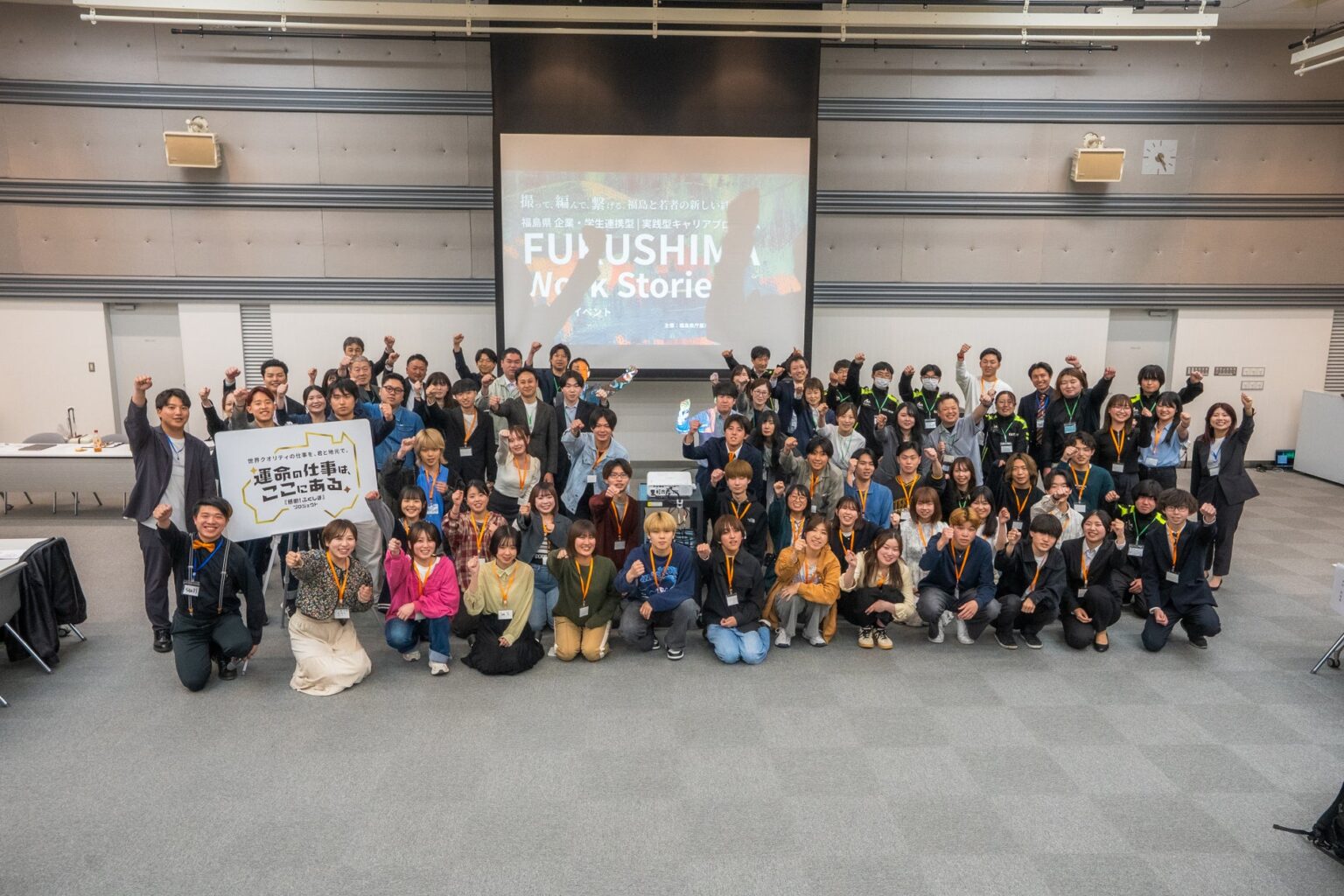 大学生と地元企業が紡いだショートドラマが公開開始！【FUKUSHIMA Work Stories】 | FindValue株式会社のプレスリリース